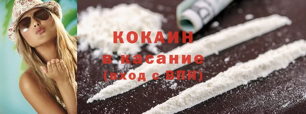 экстази Навашино