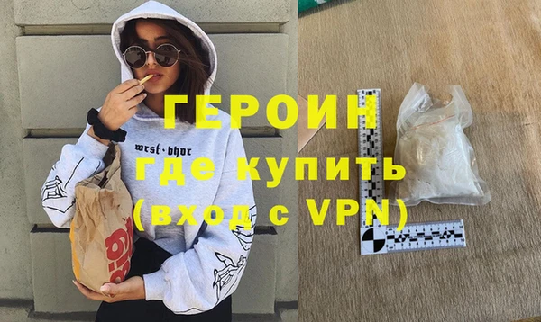 экстази Навашино