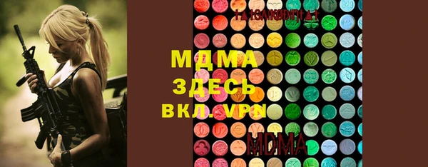 экстази Навашино