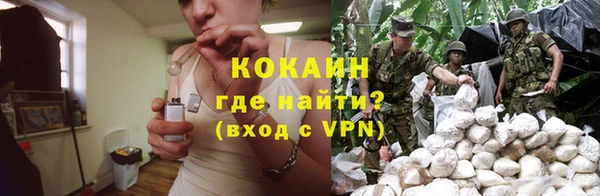 бутират Надым