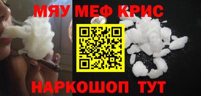 каннабис Апшеронск
