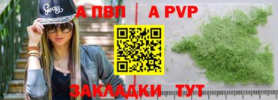 прущие крисы Аргун