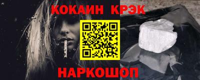 прущие крисы Аргун