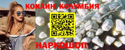 прущие крисы Аргун