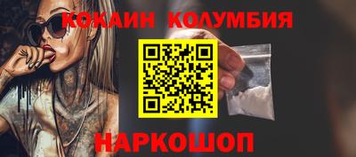 каннабис Апшеронск