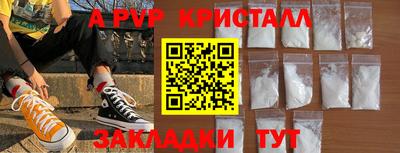 прущие крисы Аргун
