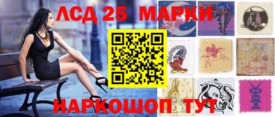 сатива Беслан