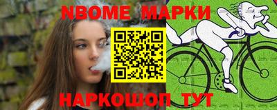 сатива Беслан