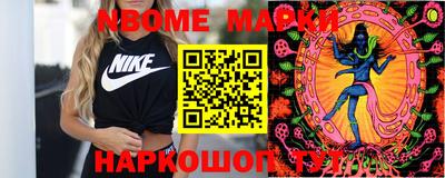 прущие крисы Аргун