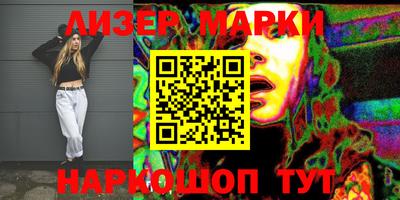 сатива Беслан