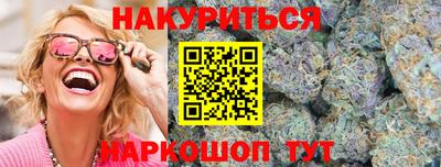 прущие крисы Аргун
