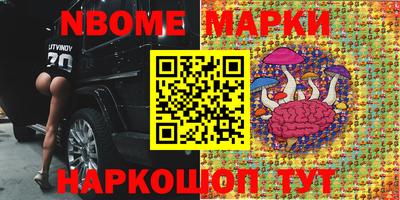 прущие крисы Аргун