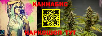 каннабис Апшеронск