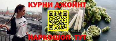 каннабис Апшеронск