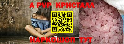 прущие крисы Аргун
