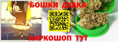 спайс Азнакаево