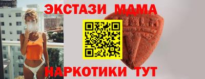 прущие грибы Апрелевка