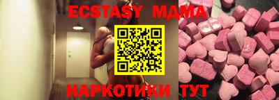 прущие грибы Апрелевка
