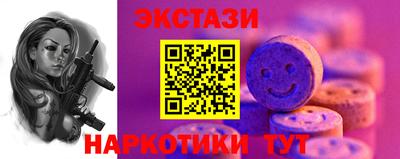 прущие крисы Аргун