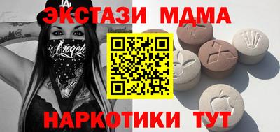 MDMA Premium VHQ Берёзовский