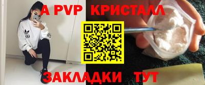 прущие грибы Апрелевка