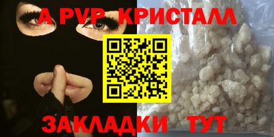 каннабис Апшеронск