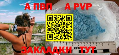 каннабис Апшеронск