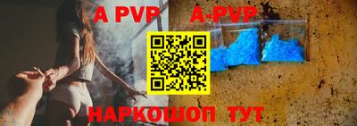 каннабис Апшеронск