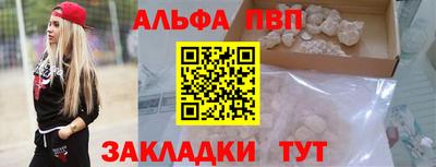 сатива Беслан