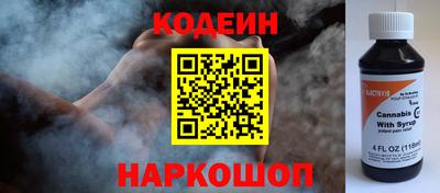 сатива Беслан