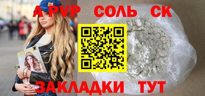 прущие грибы Апрелевка