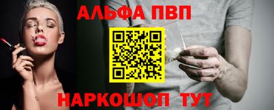 сатива Беслан