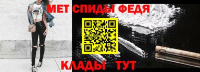 сатива Беслан