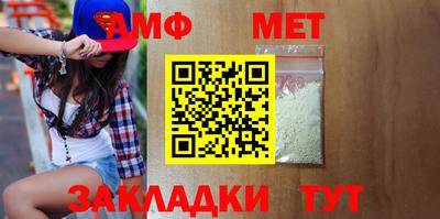 прущие крисы Аргун