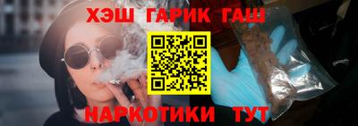 каннабис Апшеронск