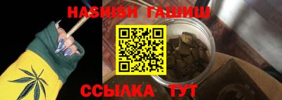 сатива Беслан