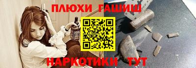 прущие грибы Апрелевка
