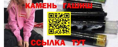 сатива Беслан