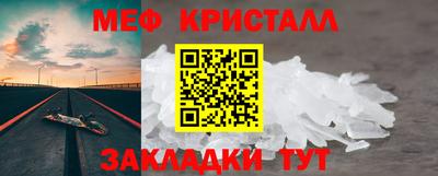 сатива Беслан