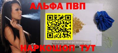 каннабис Апшеронск