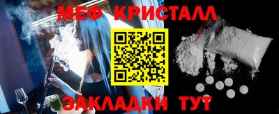 сатива Беслан