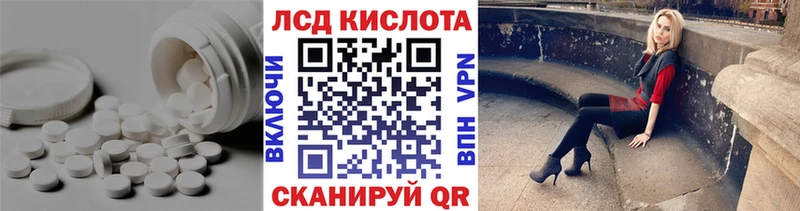 даркнет сайт Димитровград LSD-25 экстази кислота