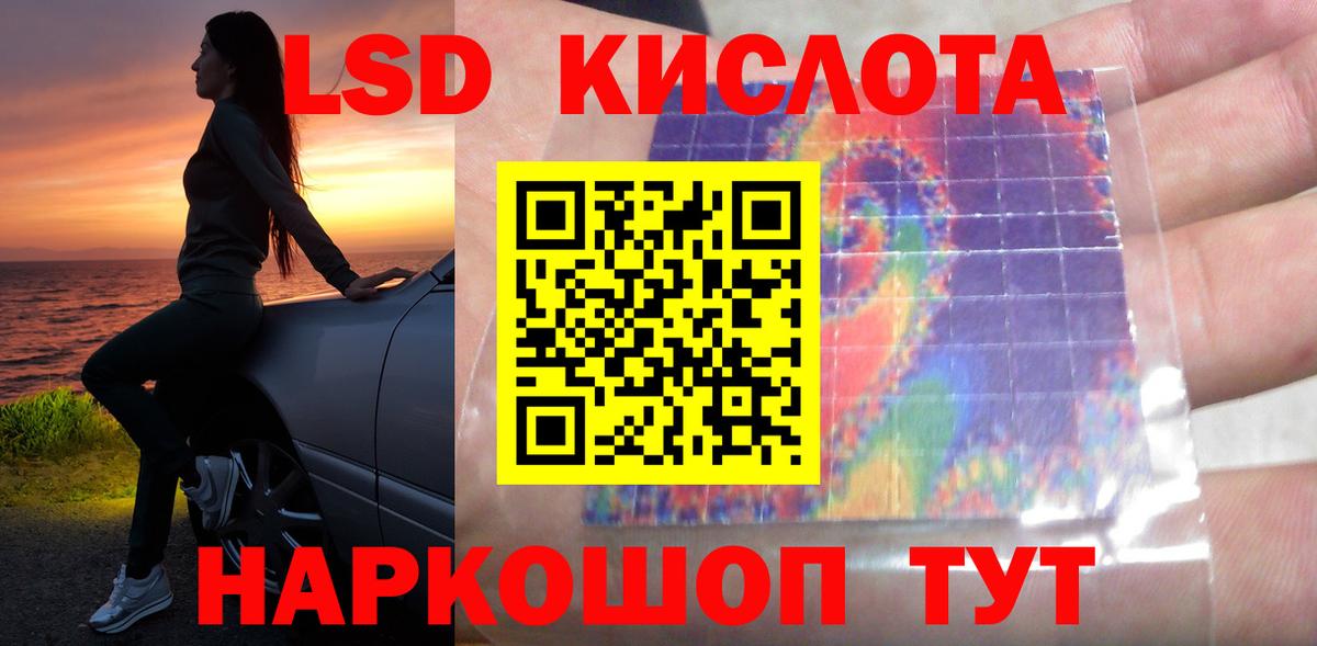 Димитровград  ЛСД экстази ecstasy  Лсд 25 экстази ecstasy  ЛСД экстази  Вход с VPN 