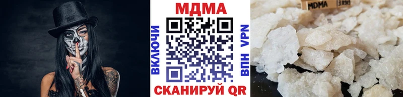купить закладку  Димитровград  МДМА молли 