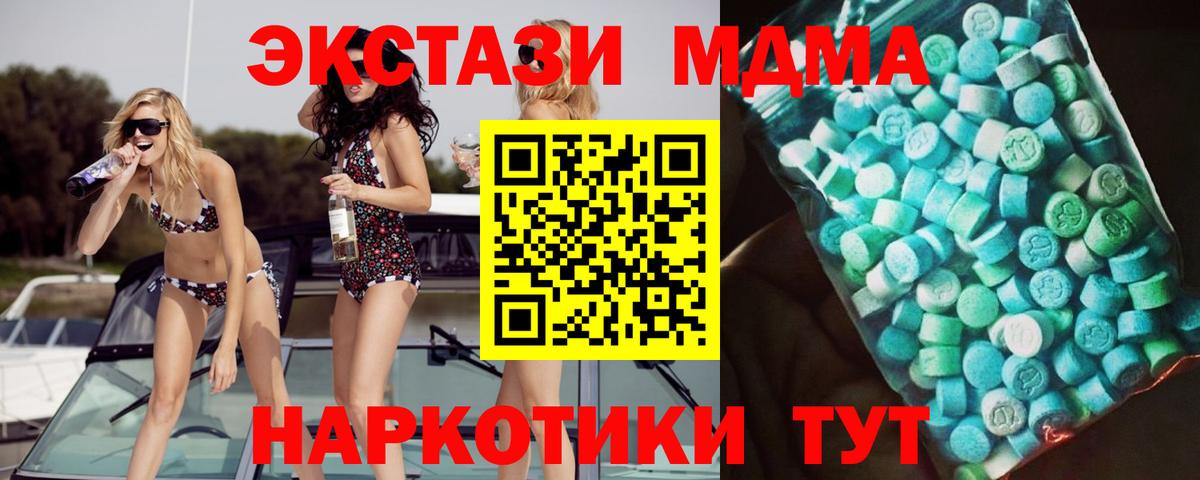 MDMA crystal Димитровград