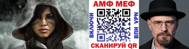 OMG сайт  Димитровград  Первитин мет 