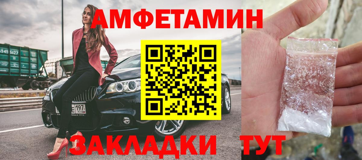 Димитровград  МЕТАМФЕТАМИН Methamphetamine  МЕТАМФЕТАМИН Methamphetamine  Вход с VPN 