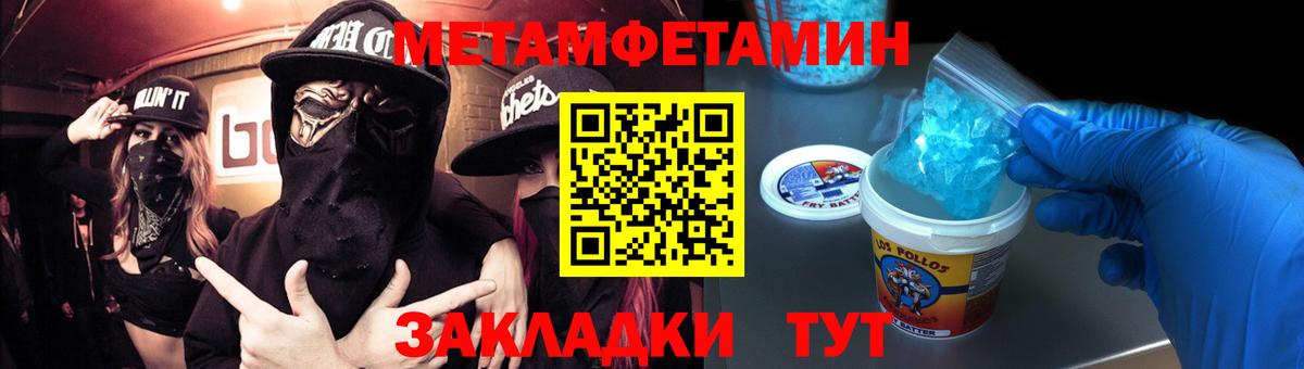 Метамфетамин винт Димитровград