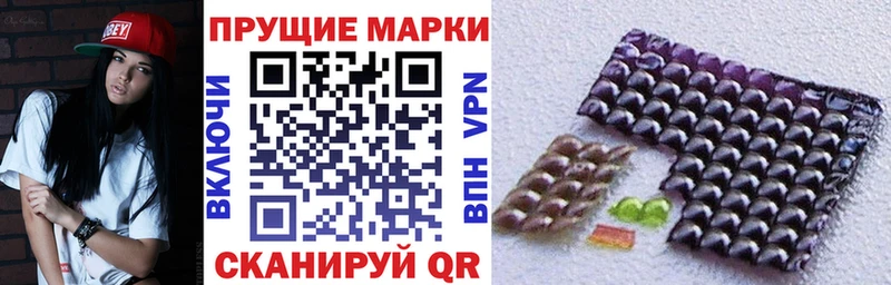 Наркотические марки 1,5мг  Димитровград 