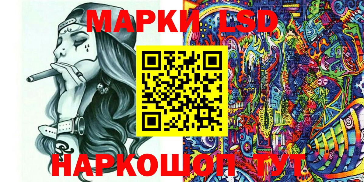 Марки 25I-NBOMe 1,8мг  Марки 25I-NBOMe 1,8мг  Димитровград 